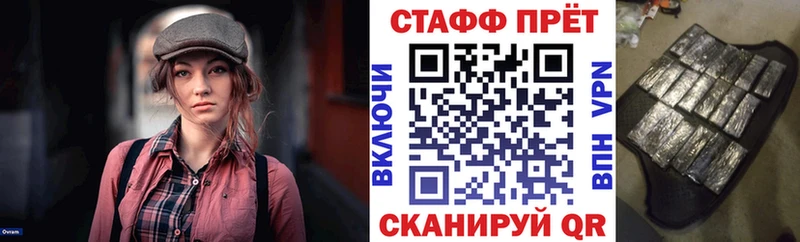 Купить закладку ГАШ  МАРИХУАНА  Меф мяу мяу  Удомля