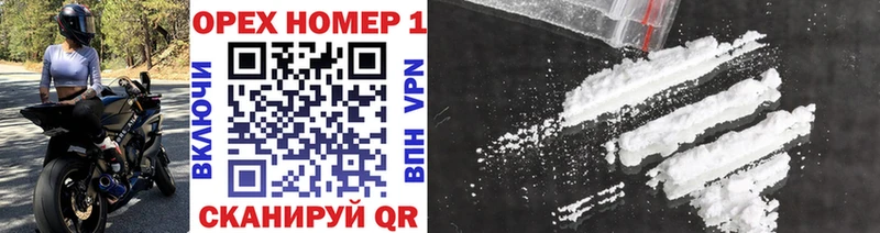 Купить  Удомля  Cocaine 97% 