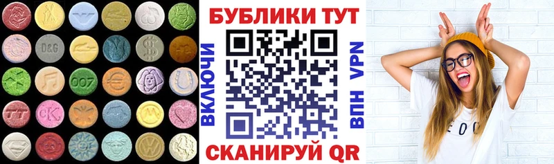 Купить где  Удомля  Экстази бентли 