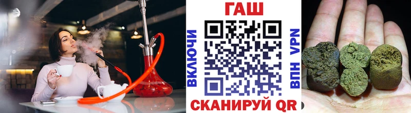Гашиш Ice-O-Lator  Купить  Удомля 