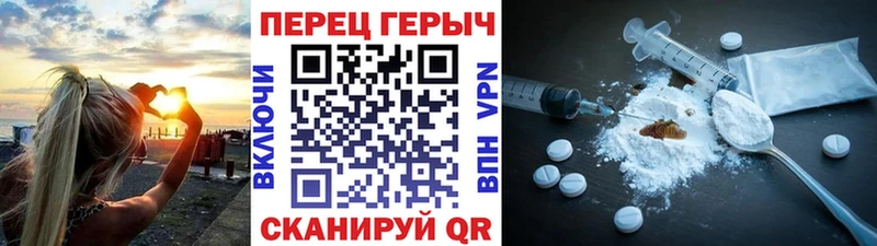 Героин Heroin  Купить закладки  Удомля 