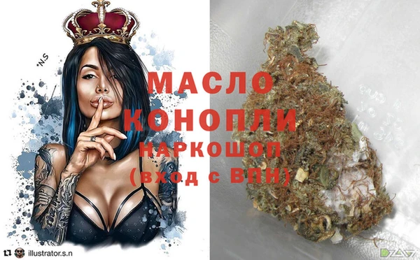 дистиллят марихуана Армянск