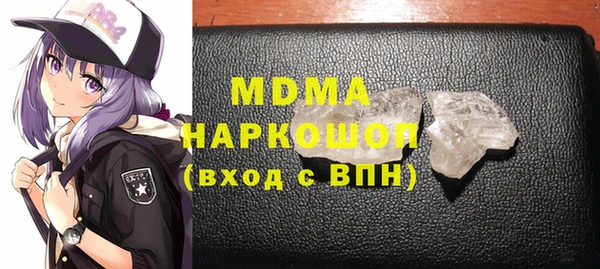 молекула духа Аркадак
