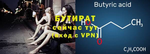 молекула духа Аркадак