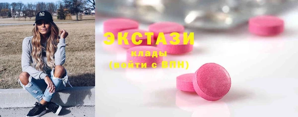 дистиллят марихуана Армянск