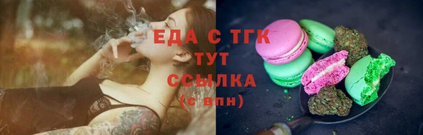 дистиллят марихуана Армянск
