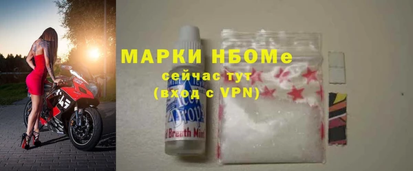 молекула духа Аркадак