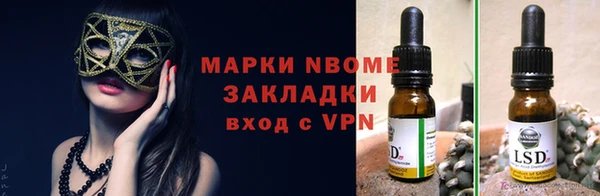 дистиллят марихуана Армянск