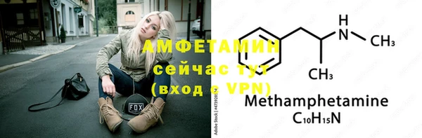 молекула духа Аркадак