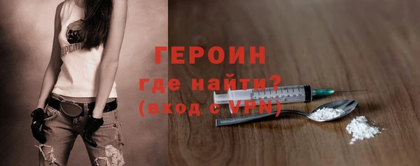сатива Арсеньев