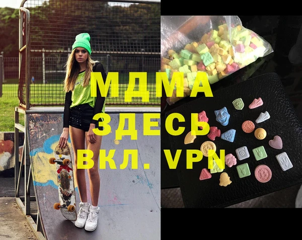 дистиллят марихуана Армянск