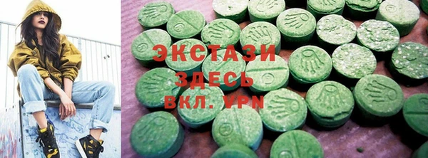 сатива Арсеньев