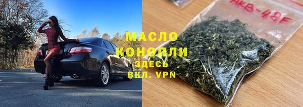 дистиллят марихуана Армянск