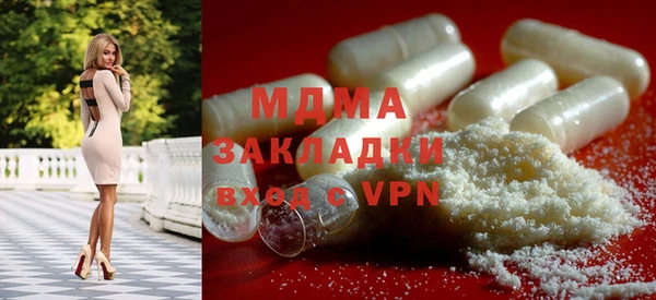 молекула духа Аркадак