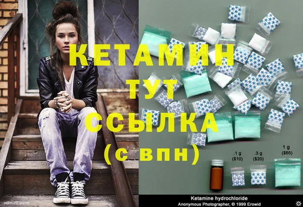 молекула духа Аркадак