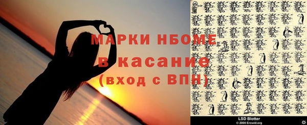 сатива Арсеньев