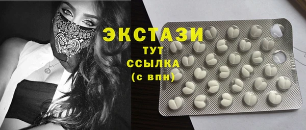 дистиллят марихуана Армянск