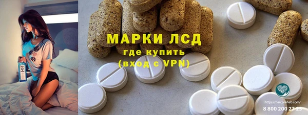 сатива Арсеньев