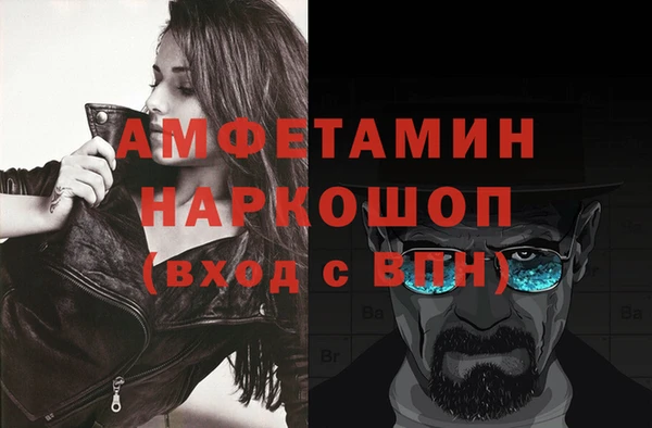 молекула духа Аркадак