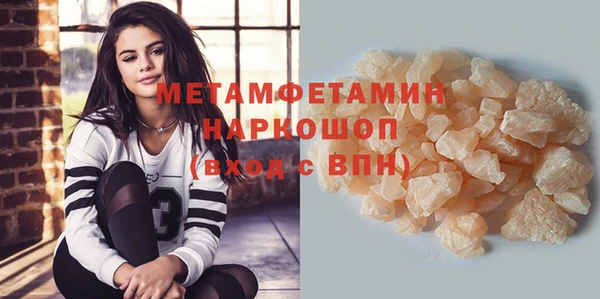дистиллят марихуана Армянск