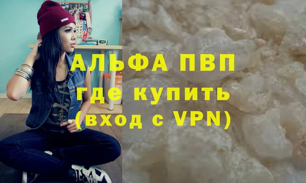 молекула духа Аркадак