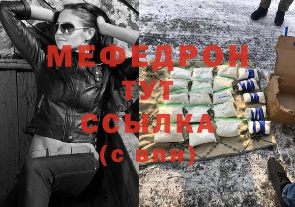 молекула духа Аркадак