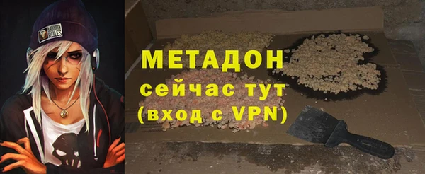 дистиллят марихуана Армянск