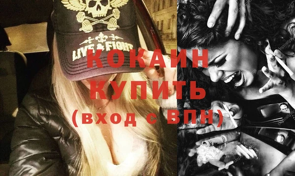 молекула духа Аркадак