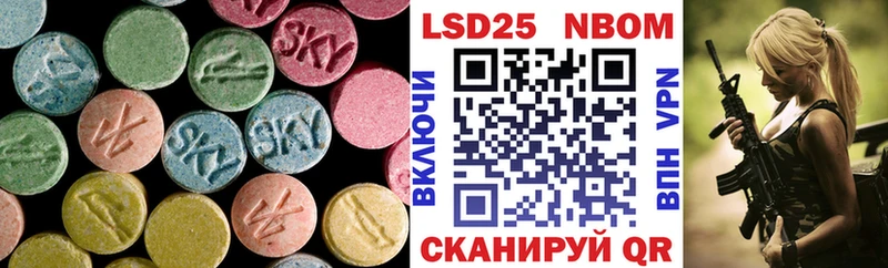 Купить закладки Удомля Лсд 25 экстази ecstasy