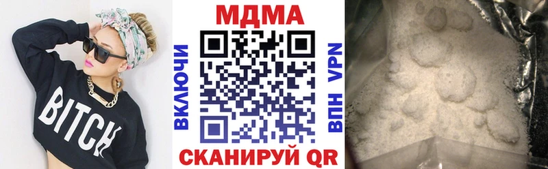 MDMA VHQ  Купить закладки  Удомля 
