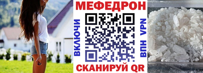 Меф мука  Удомля 