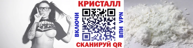 Купить  Удомля  Первитин Methamphetamine 