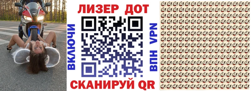 Купить где  Удомля  Марки NBOMe 1,8мг 