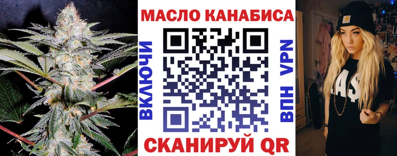 Дистиллят ТГК вейп  Купить закладки  Удомля 